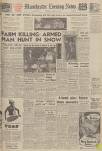 Manchester Evening News Wednesday 12 March 1958 Page 1