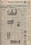 Manchester Evening News Saturday 05 April 1958 Page 1