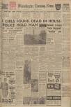Manchester Evening News Friday 13 June 1958 Page 1