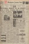 Manchester Evening News Thursday 10 July 1958 Page 1