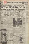 Manchester Evening News Thursday 17 July 1958 Page 1