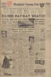 Manchester Evening News Friday 05 September 1958 Page 1