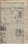 Manchester Evening News Saturday 11 October 1958 Page 1