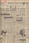 Manchester Evening News Monday 01 December 1958 Page 1