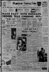 Manchester Evening News Wednesday 04 March 1959 Page 1