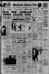 Manchester Evening News Saturday 16 January 1960 Page 1
