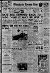 Manchester Evening News Monday 25 January 1960 Page 1