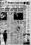 Manchester Evening News Wednesday 10 February 1960 Page 1