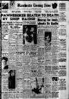 Manchester Evening News Saturday 13 February 1960 Page 1
