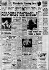 Manchester Evening News Tuesday 16 February 1960 Page 1
