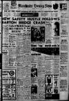 Manchester Evening News Wednesday 24 February 1960 Page 1