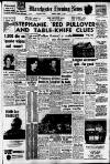 Manchester Evening News Tuesday 01 March 1960 Page 1