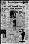 Manchester Evening News Wednesday 25 May 1960 Page 1