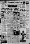 Manchester Evening News Thursday 26 May 1960 Page 1