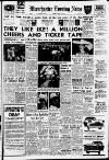Manchester Evening News Tuesday 14 June 1960 Page 1