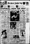Manchester Evening News Wednesday 22 June 1960 Page 1