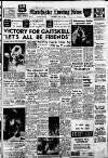 Manchester Evening News Wednesday 29 June 1960 Page 1