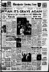 Manchester Evening News Saturday 02 July 1960 Page 1