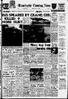 Manchester Evening News Saturday 09 July 1960 Page 1