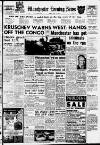 Manchester Evening News Friday 15 July 1960 Page 1