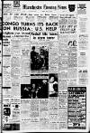 Manchester Evening News Friday 22 July 1960 Page 1