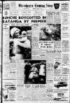 Manchester Evening News Thursday 04 August 1960 Page 1