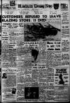 Manchester Evening News Tuesday 13 September 1960 Page 1