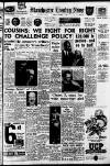 Manchester Evening News Tuesday 04 October 1960 Page 1