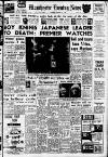 Manchester Evening News Wednesday 12 October 1960 Page 1