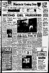 Manchester Evening News Tuesday 03 January 1961 Page 1