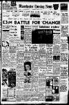 Manchester Evening News Wednesday 11 January 1961 Page 1