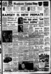 Manchester Evening News Thursday 19 January 1961 Page 1