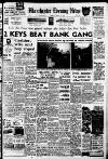 Manchester Evening News Tuesday 31 January 1961 Page 1