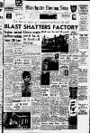 Manchester Evening News Saturday 04 February 1961 Page 1