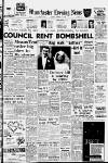Manchester Evening News Tuesday 14 February 1961 Page 1