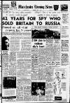 Manchester Evening News Wednesday 03 May 1961 Page 1