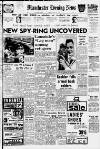 Manchester Evening News Monday 10 July 1961 Page 1
