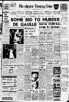 Manchester Evening News Saturday 09 September 1961 Page 1