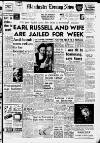 Manchester Evening News Tuesday 12 September 1961 Page 1