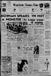 Manchester Evening News Wednesday 13 December 1961 Page 1