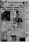 Manchester Evening News Saturday 06 January 1962 Page 1
