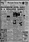 Manchester Evening News Tuesday 16 January 1962 Page 1