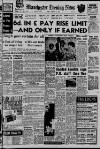 Manchester Evening News Friday 02 February 1962 Page 1