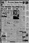 Manchester Evening News Wednesday 07 February 1962 Page 1
