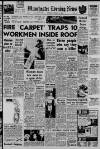 Manchester Evening News Wednesday 14 February 1962 Page 1