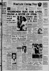 Manchester Evening News Saturday 24 February 1962 Page 1