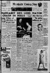 Manchester Evening News Thursday 08 March 1962 Page 1