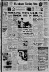 Manchester Evening News Friday 08 June 1962 Page 1