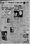 Manchester Evening News Tuesday 12 June 1962 Page 1