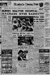Manchester Evening News Friday 15 June 1962 Page 1